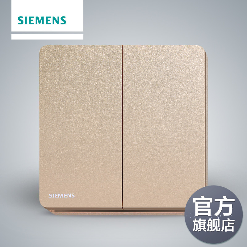 西门子(SIEMENS)睿致二开单控（玫瑰金）