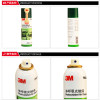 3M PN38001 空气净化剂净呼吸光触媒甲醛清除剂汽车车内除味除菌剂