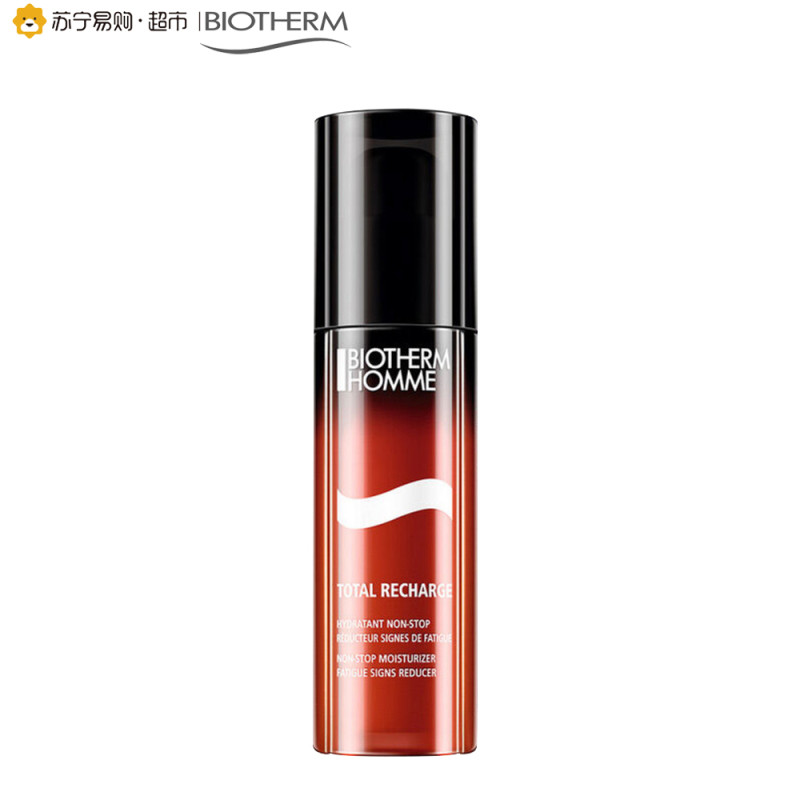 【苏宁易购超市】碧欧泉 男士焕能润泽保湿露 50ml