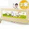 适用于0-3岁小孩子2017新品夏季床围栏1.8米2米婴幼儿可折叠通用儿童床护栏宝宝床边防护 1.8米浅黄色