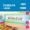 适用于0-10岁男女宝宝2017新品夏季床护栏宝宝防摔床边婴儿童床栏杆挡板通用1.8-2米大床围栏 1.5米粉色数字床尾专用