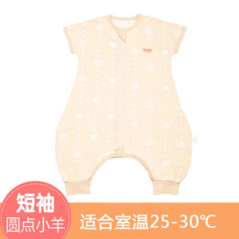 2017新品可爱卡通夏季婴儿睡袋夏季薄款 四季春秋薄儿童防踢被 纱布宝宝分腿睡袋多款可选可爱 M码 夏款短袖圆点小羊