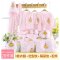 适用于0-12个月小孩子夏季多款可选婴儿衣服新生儿礼盒套装0-3个月6夏季刚出生初生满月宝宝用品 66cm(66cm（适合3-6个月 8813-1四季黄