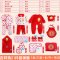 适用于0-1岁小孩子2017新品夏季新款婴儿衣服夏季新生儿礼盒套装0-3月6春秋初刚出生宝宝满月用品 66cm(66cm（适合3-6个月） 吉祥猴【四季款】2套衣服+枕头+抱被+用品18件套装