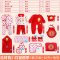适用于0-1岁小孩子2017新品夏季新款婴儿衣服夏季新生儿礼盒套装0-3月6春秋初刚出生宝宝满月用品 73cm(73cm（适合6-12个月）) 吉祥猴【保暖款】3套衣服+肚兜+抱被+用品21件套装