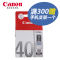 佳能（Canon）PG-830 黑色墨盒（适用IP1180 1980 MX308/318） 大容量PG-40黑色原装墨盒