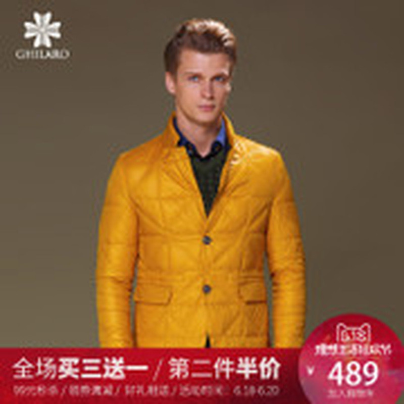 GHILARO/古劳吉那诺2016年秋冬新品纯色轻薄直筒羽绒服8206-30 180/52/XL 黄色