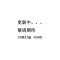 聚材网 【配件】惠而浦Every Drop净水器R600C88反渗透净水机 CL-DR-F301-01 PP上盖