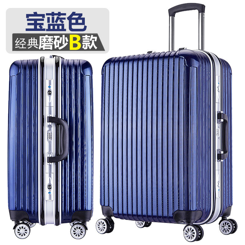 新款铝镁合金旅行箱学生20托运箱万向轮行李箱批发男女 22寸 宝蓝色-磨砂款
