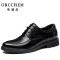 ORCCISEM奥驰森男鞋2019新款男士休闲鞋尖头系带布洛克商务正装皮鞋单鞋英伦黑色小皮鞋 黑色 42码