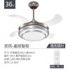 雷士照明(NVC) 隐形风扇灯精致简约现代铁艺四叶LED灯智能吊扇灯风扇灯客厅餐厅吊灯 星穹系列【24瓦白色-RA97高显指】六档调风-三色调光