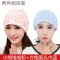 2017新品夏季多款可选坐月子帽春夏季薄款产后夏天产妇春季透气孕妇帽子头巾春夏款用品可爱卡通 夏款组合D