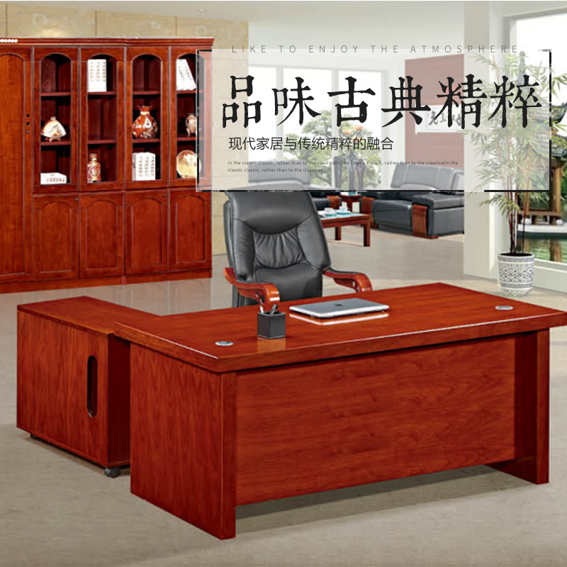 【万保】办公桌 木质文件柜 款式一1600*800*760