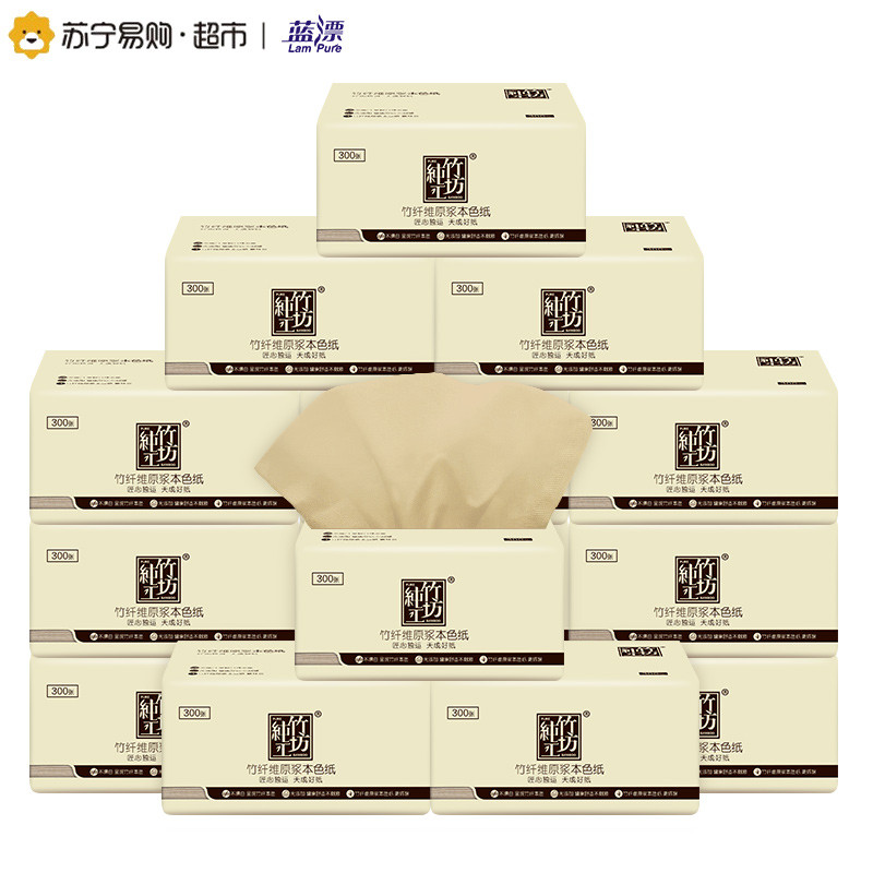 纯竹工坊 抽纸 PURE系列3层100抽18包S号（整箱售卖）竹浆本色抽纸卫生纸巾