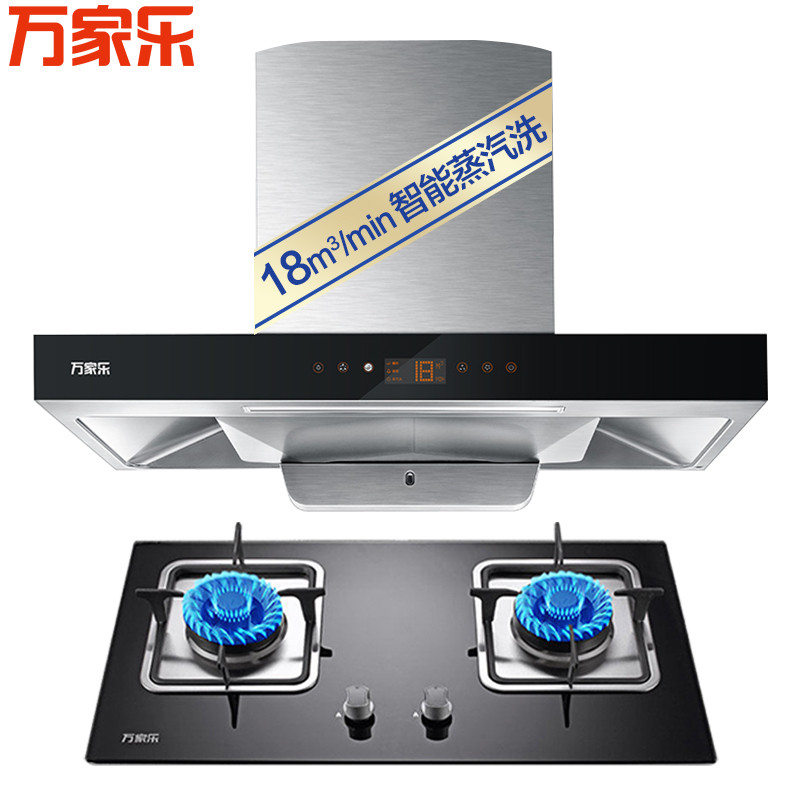 万家乐烟灶套餐A691+JZT-DQZ01B （天然气）