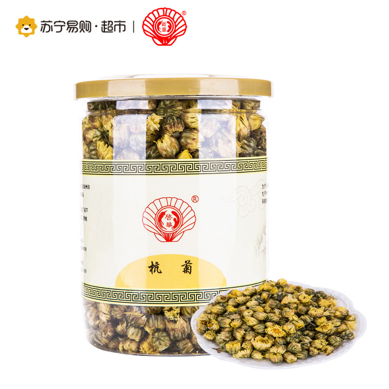 香港启泰 启华 菊花50g*2瓶装 蕾菊菊花茶 花草茶