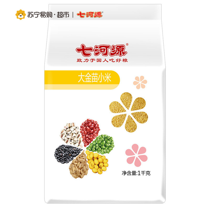 七河源大金苗小米1kg 大真空