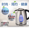 拓璞创造(TOPCREATING) 电热水壶 DK70