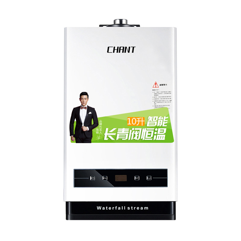 创尔特（Chant）JSQ20-I5 10升 智能恒温型 燃气热水器 天然气热水器