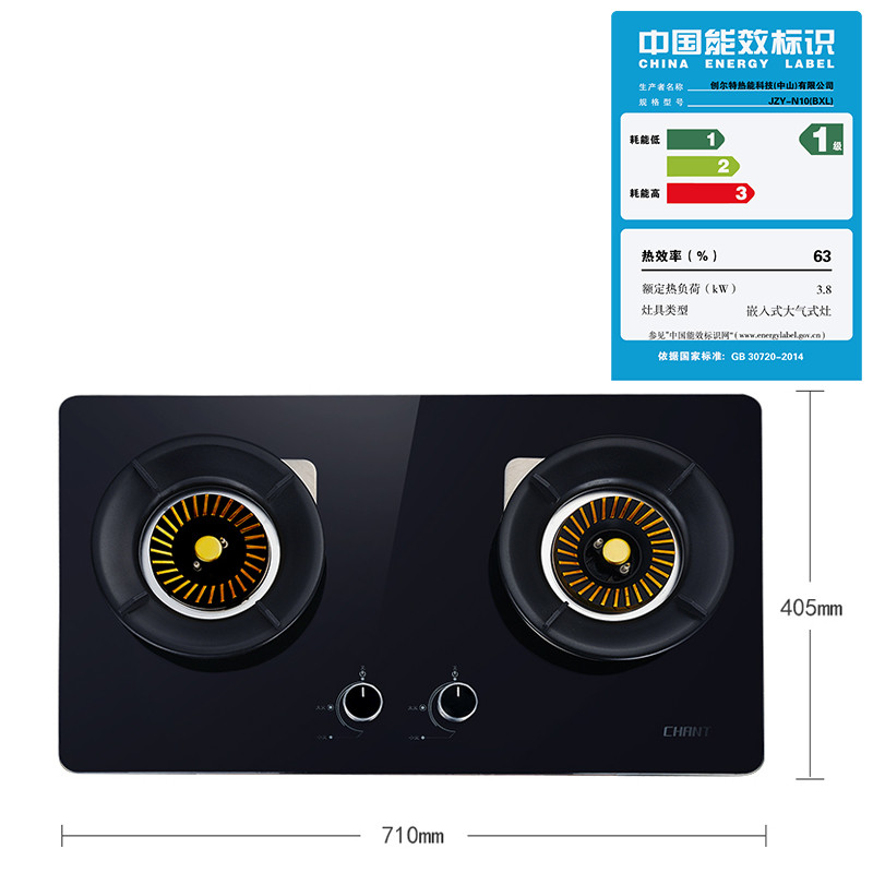 创尔特（Chant）N10 燃气灶 猛火灶 节能灶 燃气双头灶 天然气 12T