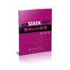 应用STATA做Meta分析