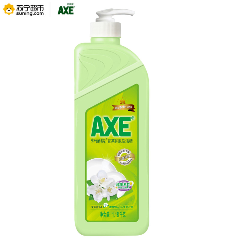 【苏宁超市】香港AXE/斧头牌1.18kg花茶护肤洗洁精