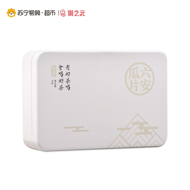 徽之元六安瓜片40g（红色盒子）