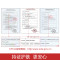 片仔癀假日无忧防晒礼盒SPF50 PA+++防UVA紫外线 美白防晒套装