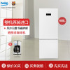 倍科冰箱RCNE520E20ZGW