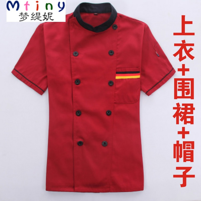 Mtiny夏季酒店厨师工作服 短袖西餐厅饭店厨师 食堂后厨烘焙蛋糕店透气 M/165 红色后背透气款3件套