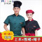 Mtiny夏季酒店厨师工作服 短袖西餐厅饭店厨师 食堂后厨烘焙蛋糕店透气 M/165 红色后背透气款3件套