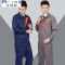 Mtiny春秋工作服套装男女长袖汽修车间工人厂服工装劳保工程服定制 180/XXL 灰色1套装