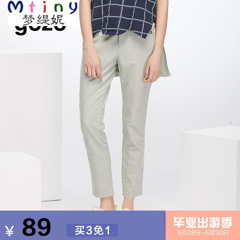 Mtiny哈伦裤女韩版潮大码显瘦个性休闲小脚裤女