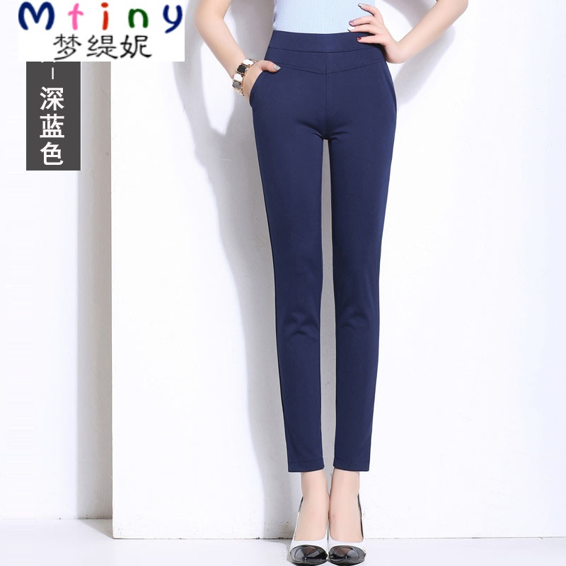 Mtiny夏装新款妈妈裤子高腰休闲裤女九分裤 显瘦小脚裤中老年女裤 2尺2（29码） 深蓝色YKJ988-2