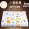 2017新品夏季可爱卡通小动物婴儿隔尿垫防水超大号透气可洗姨妈月经床垫新生儿童宝宝用品小清新尿垫 50x70-小狗世界