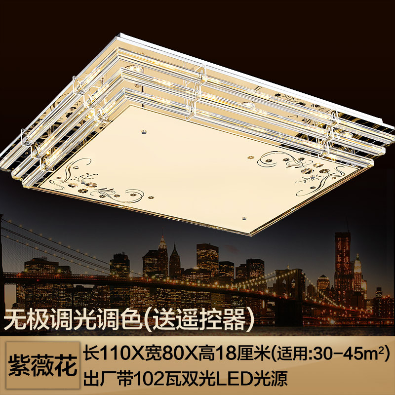 巧妈妈LED吸顶灯客厅灯具长方形水晶灯饰餐厅卧室房间书房大气现代简约 紫薇花长110*80cm