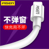 品胜(PISEN) For 苹果iphone7 7P 6s 6p 5s 5 数据线 充电线 1.5米