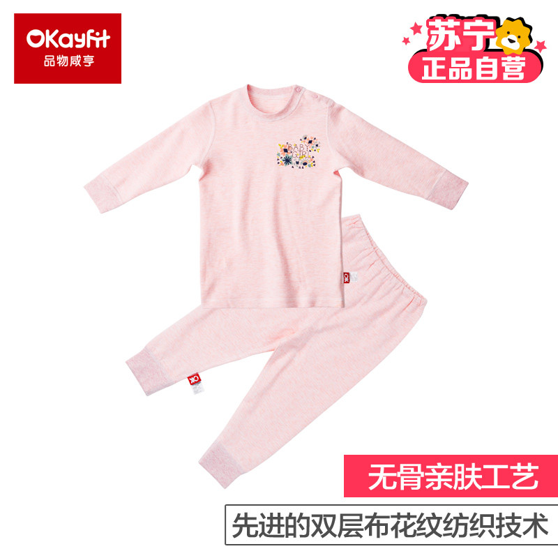 品物咸亨okayfit花纱肩开套CS1280花粉色