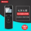 纽曼 RV29 白色8G 录音笔 专业 远距 无损 降噪 防爆音 定时 声控 复读 变速 8G