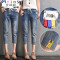 Mtiny破洞牛仔七分裤女夏大码宽松哈伦裤松紧腰翻边显瘦小脚裤系带马裤 34【160斤】 B款-6127