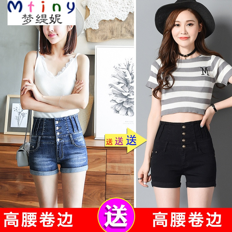 Mtiny2017夏排扣超高腰牛仔短裤女韩版收腹弹性紧修身显瘦学生热裤子潮_7_3_2_7 29 1201-3和1201-4
