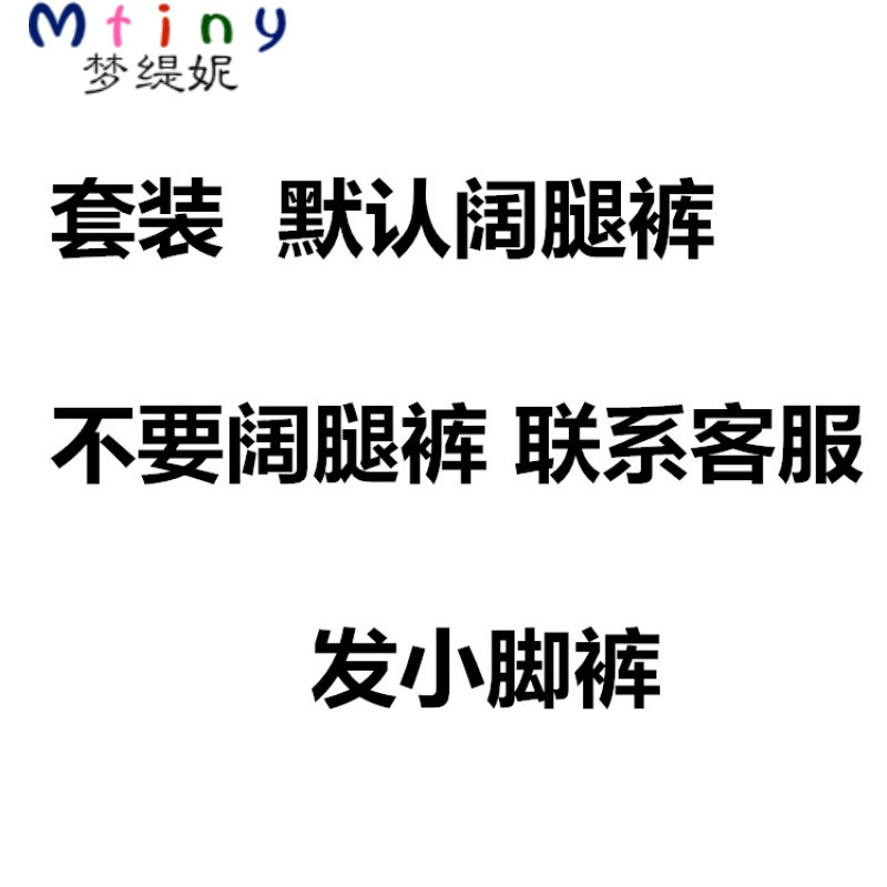 Mtiny妈妈夏装短袖T恤上衣40-50岁中老年女装宽松时尚两件套装+阔腿裤 1XL建议105斤以下 阔腿裤换小脚裤