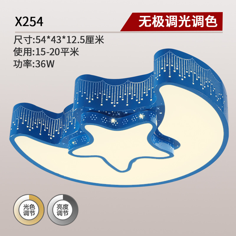 Grevol品拓PINTUO LED儿童房月亮灯吸顶灯简约现代吸顶灯月亮灯卧室月亮灯铁艺创意男女孩房间灯具灯饰15M2 粉色A款正白