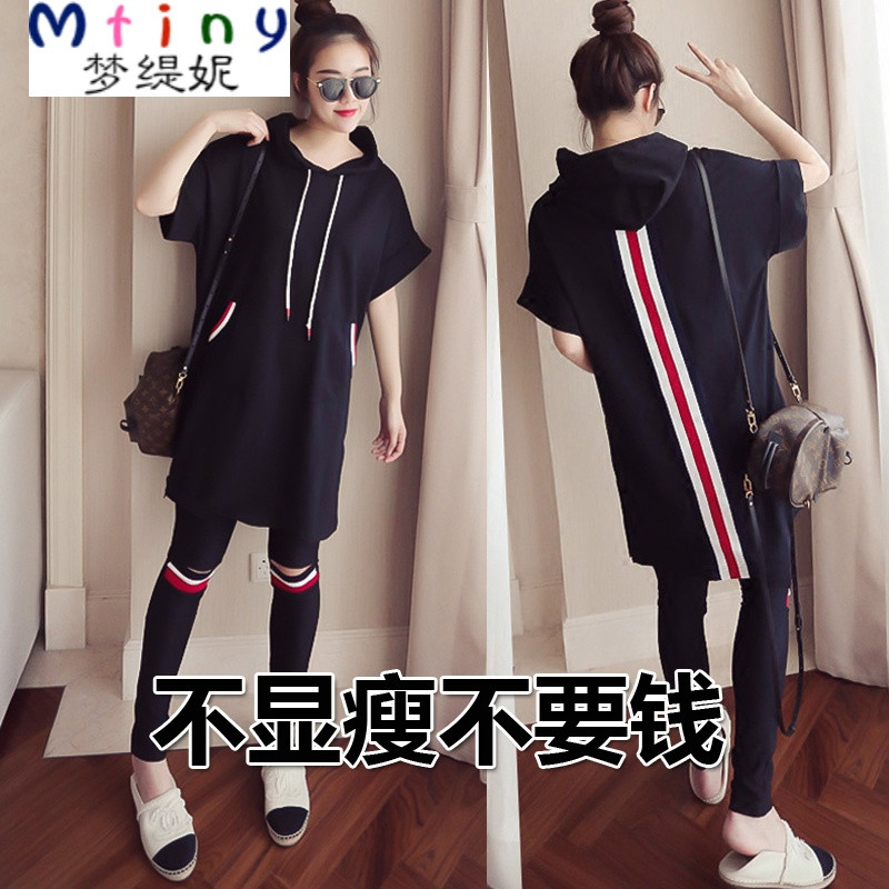 Mtiny大码女装夏装加肥胖妹妹连帽卫衣套装200斤破洞九分裤两件套女T恤 4XL(建议170-185斤) 白色
