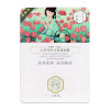 百雀羚三生花山茶花补水保湿面膜25ml*1片装（补水 保湿 亮肤 滋润）
