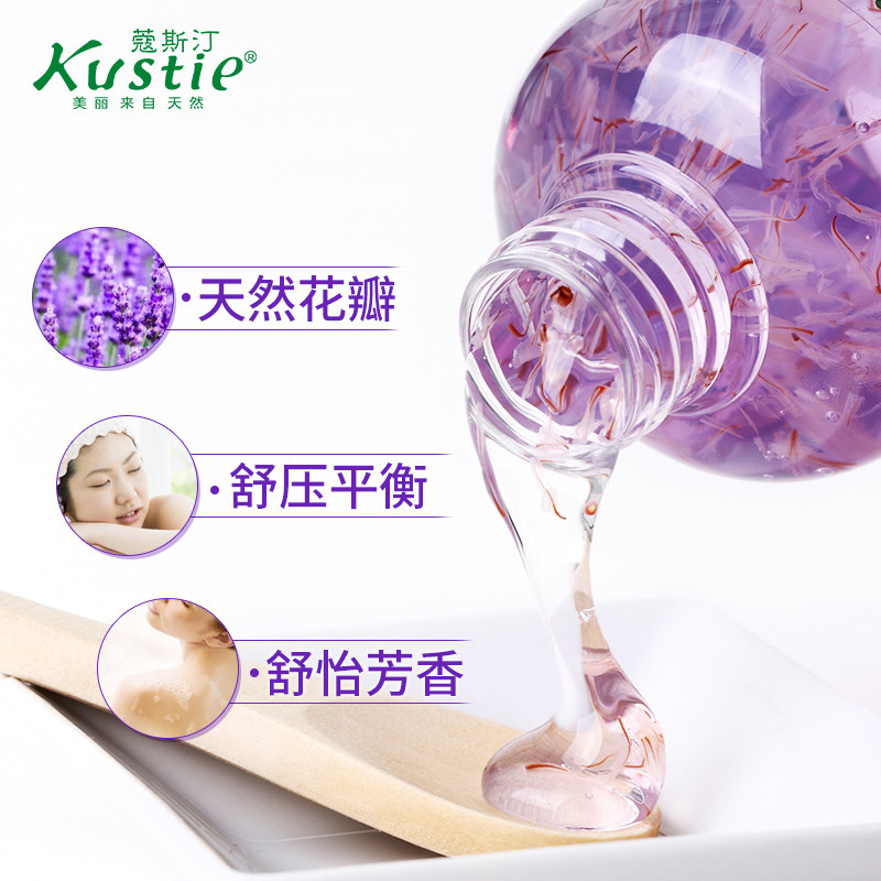蔻斯汀薰衣草花瓣浴露220ml