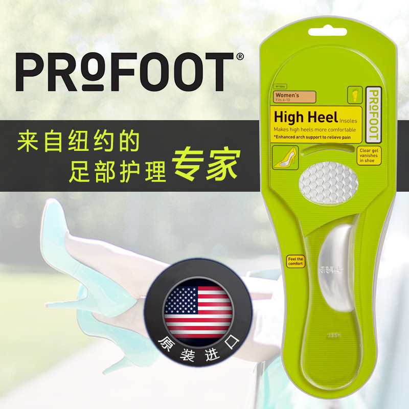 可调节定型扩鞋器 透明软硅胶 均码