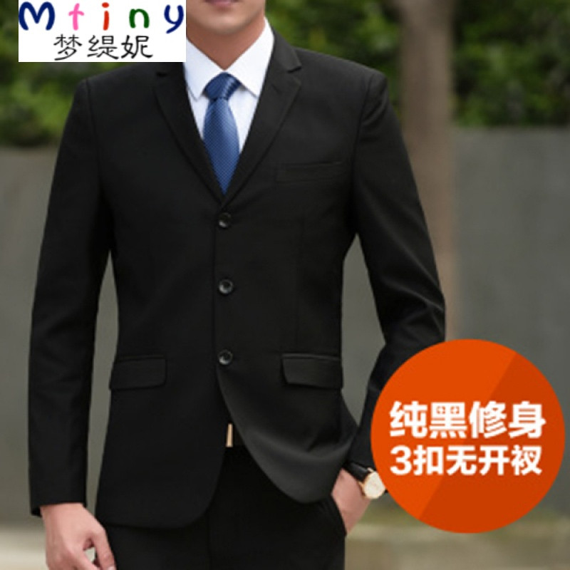 Mtiny青年西服男上衣春秋中年商务爸爸单件中老年西装男单西薄款职业装 165 3扣黑色修身版无开叉