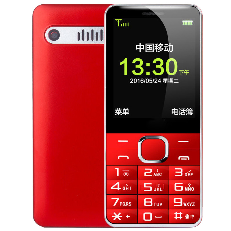 守护宝/ZTEtech U288+ 红色