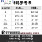 Mtiny青少年运动高中学生17夏季外套男士韩版连帽短袖棉卫衣套装两件套 XL T08/黑黄条